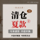 特价 衬衫 不支持退货 十三行女装 福利清货 T恤 2025新款 夏季 背心