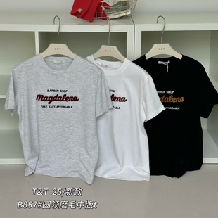 百搭显瘦内搭叠穿上衣 ins韩版 宽松圆领磨毛短袖 t恤女2025秋季 新款