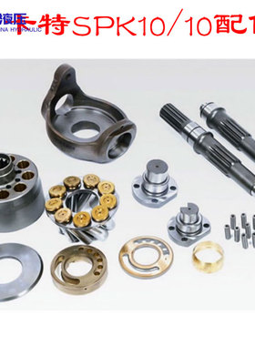 卡特 SPK10-10 (E200B)双泵 缸体配流套摇摆轴承座维修液压配件