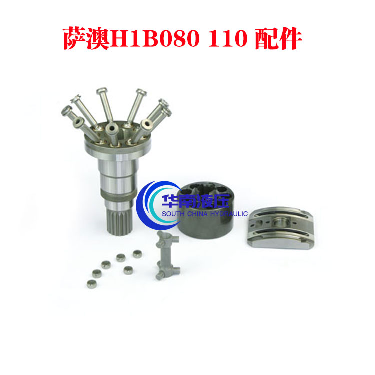 非开挖水平定向钻机变量柱塞马达萨奥丹佛斯H1B110、H1B080配件
