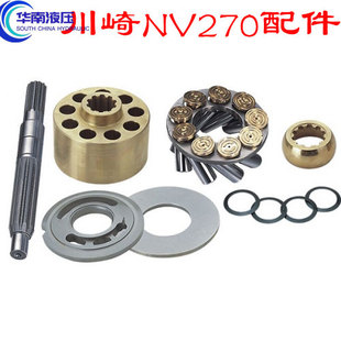 川崎NV270液压泵泵胆平面传动轴连轴套止推板蝶形弹簧维修配件