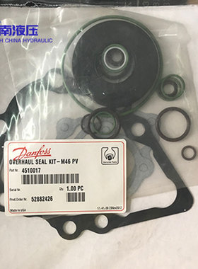 大金液压泵密封修理包V15/18/23/38/50/70VD2-15AVD5-15AMF18油封