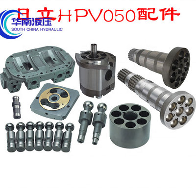 HPV050连杆柱塞 配油盘伺服活塞EX100/120-5液压泵 日立130后盖