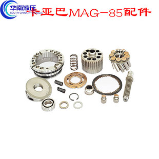 MAG 三一135行走马达牙箱 85VP液压维修配件 265 挖掘机住友260