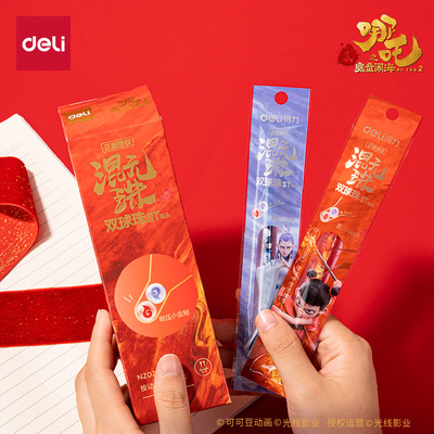 得力哪吒联名按动笔芯双珠ST头大容量速干中性笔芯黑色0.5mm按动式葫芦头按压式黑笔刷题笔用替换芯学生文具