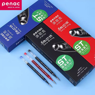 派尼克按动中性笔0.5mm速干ST笔头双珠学生用刷题考试黑红蓝笔芯 ST双珠速干笔芯