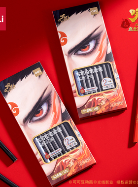 得力哪吒之魔童闹海联名红蓝双色铅笔标图绘图写字木工工地护士用记号医学特种双头铅笔红色蓝色两头可擦彩铅