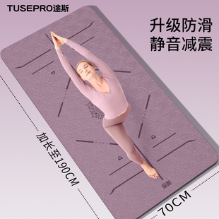 专业防滑减震静音加厚瑜珈健身运动隔音地垫子家用 瑜伽垫2025新款