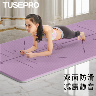 专业防滑加厚减震静音tpe渝珈运动地垫子 瑜伽垫健身家用2025新款