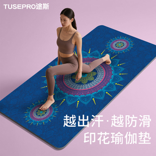 专业防滑减震静音加厚加宽女士健身运动家用地垫子 瑜伽垫2025新款