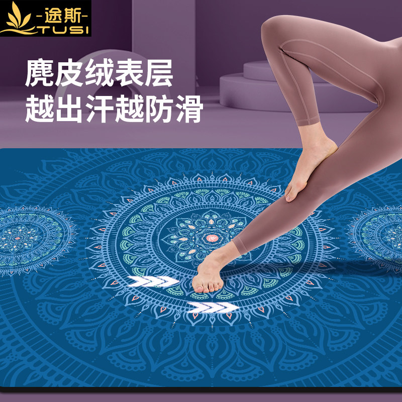 双人瑜伽垫加厚加宽加长女生健身垫男防滑无味舞蹈垫地垫家用