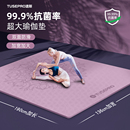超大双人瑜伽垫加厚加宽加长防滑垫子地垫家用跳操舞蹈减震健身垫