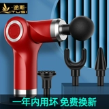 途斯 Маленький массажер, маска для шеи для спортзала