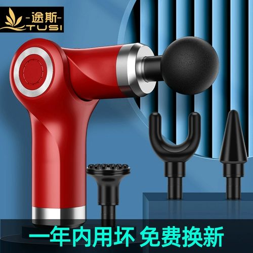 途斯 Маленький массажер, маска для шеи для спортзала