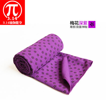 3.14加厚瑜伽毯防滑瑜伽铺巾yoga瑜伽铺垫巾加长愈加毯子地毯毛巾