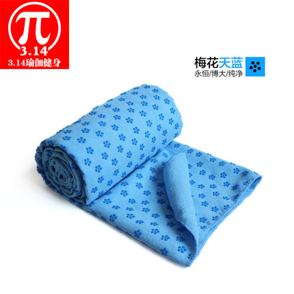 3.14加厚瑜伽毯防滑瑜伽铺巾yoga瑜伽铺垫巾加长愈加毯子地毯毛巾