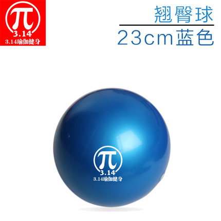 瘦身球 瑜伽球 加厚防爆瑜珈球翘臀球减肥球特价健身球包邮