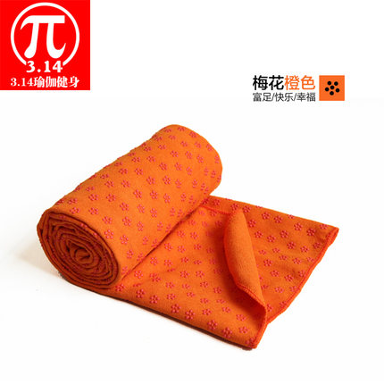 3.14加厚瑜伽毯防滑瑜伽铺巾yoga瑜伽铺垫巾加长愈加毯子地毯毛巾