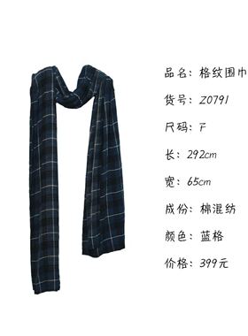 《织厚》复古文艺格纹个性百搭休闲保暖围巾披肩Z0791