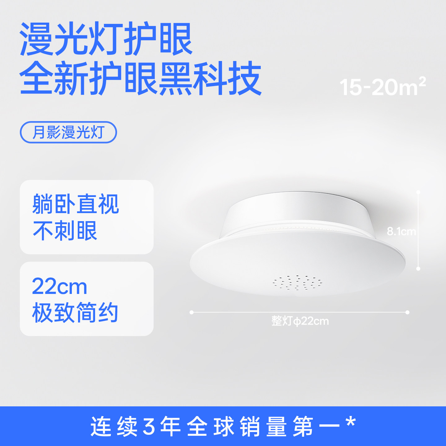 月影漫光灯全光谱护眼客厅漫反射吸顶灯现代简约卧室儿童房间灯具