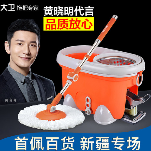 神拖脚踩价格 神拖脚踩图片 星期三