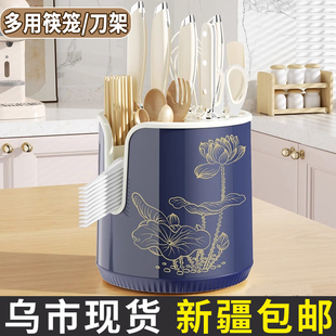 新疆包邮刀具置物架筷子笼收纳盒可旋转桌面台面厨房菜刀一体刀架