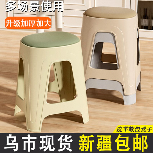 新疆包邮软包凳子可叠放家用加厚