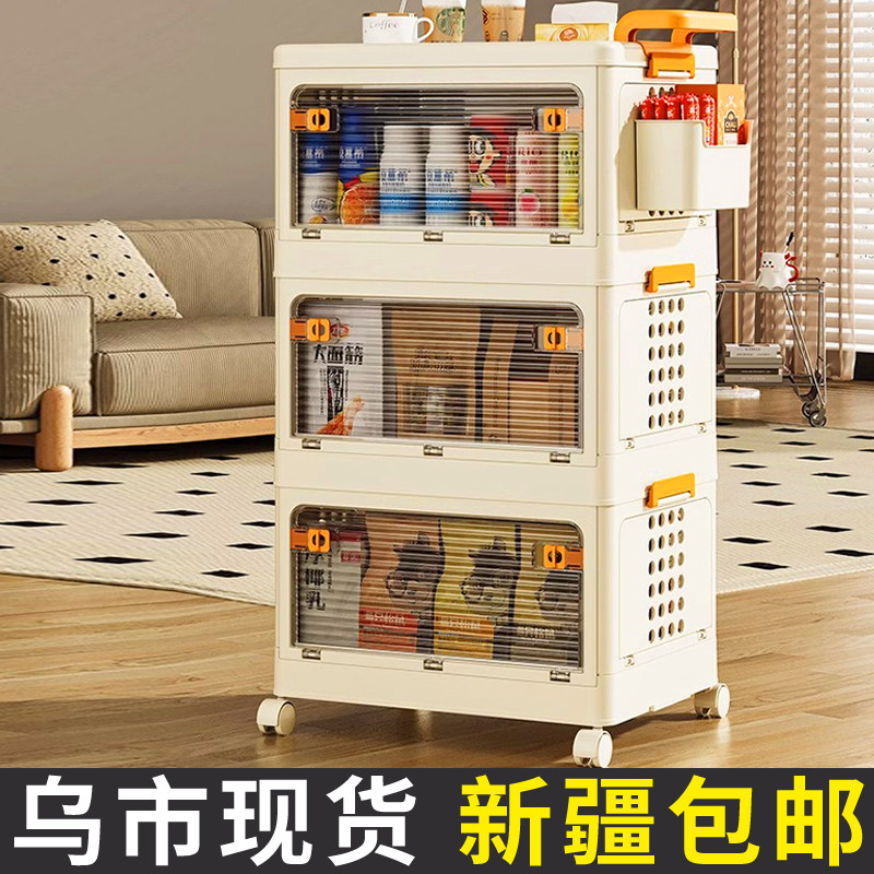 新疆包邮收纳柜家用宝宝衣柜婴儿童用品推车免安装玩具零食储物柜