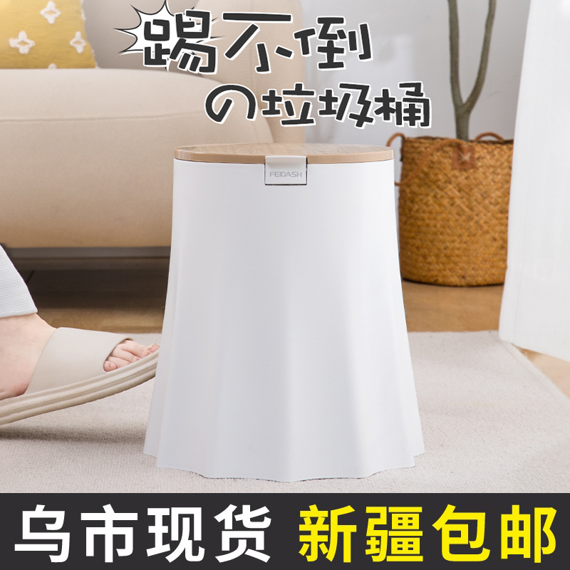 垃圾桶防翻防倒大容量按压弹盖