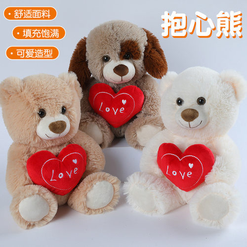 可爱爱心小熊生日泰迪熊公仔玩偶毛绒玩具娃娃礼物生日礼物七夕节