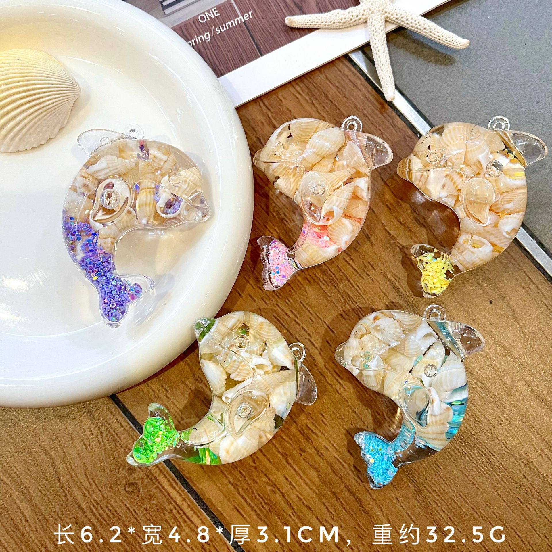 入油海螺海洋生物海豚贝壳摆件流沙钥匙扣挂件配件儿童玩具小礼品