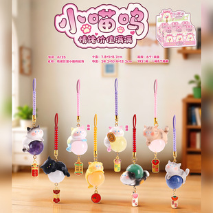 新款情绪价值小喵呜挂件盲盒创意潮玩车挂手机链可爱猫咪钥匙链