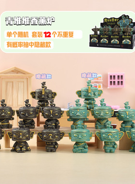 新款青堆堆香薰炉盲盒桌面工位摆件创意国潮文创礼品家居装饰批发