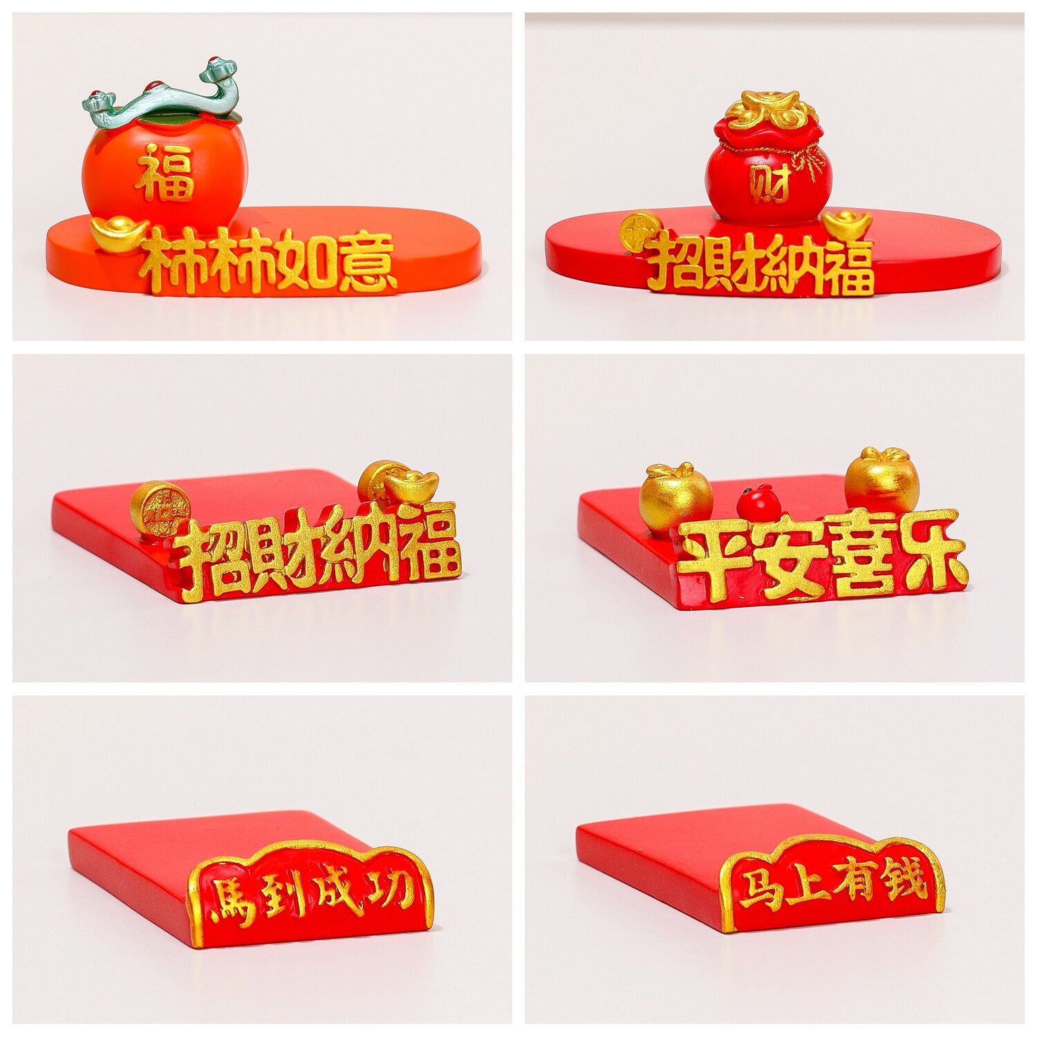 柿柿如意红色底座装饰品摆件树脂工艺品马到成功手机支架底座配件图片