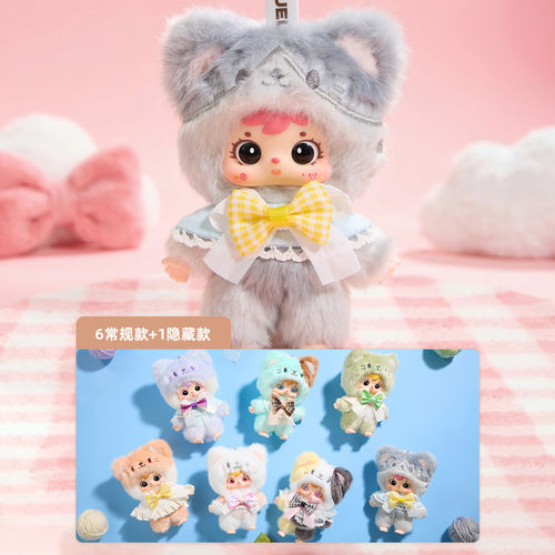 三小毛猫咪甜心结物语盲盒少女心萌系猫咪高颜值挂件生日小礼物