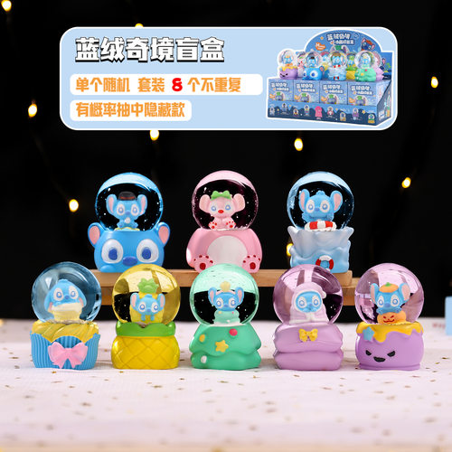 新款蓝绒奇境水晶球盲盒学生礼品儿童卡通摆件创意小礼品厂家批发