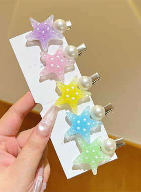 新款渐变色海星珍珠发夹女海边度假发卡甜美边夹可爱侧边头饰发饰