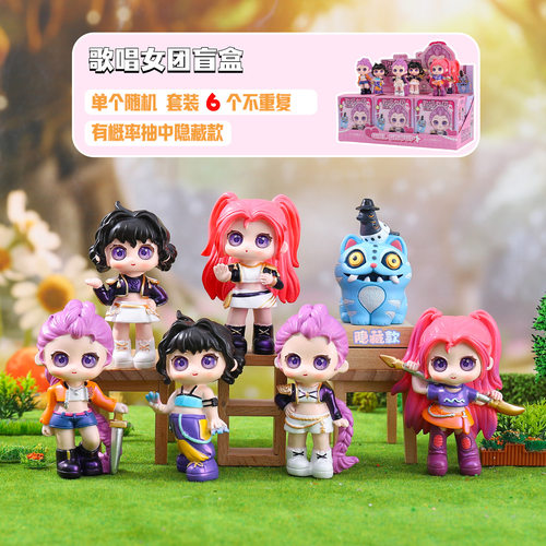 新款歌唱女团盲盒办公桌面摆件网红热卖创意潮玩公仔手办装饰批发