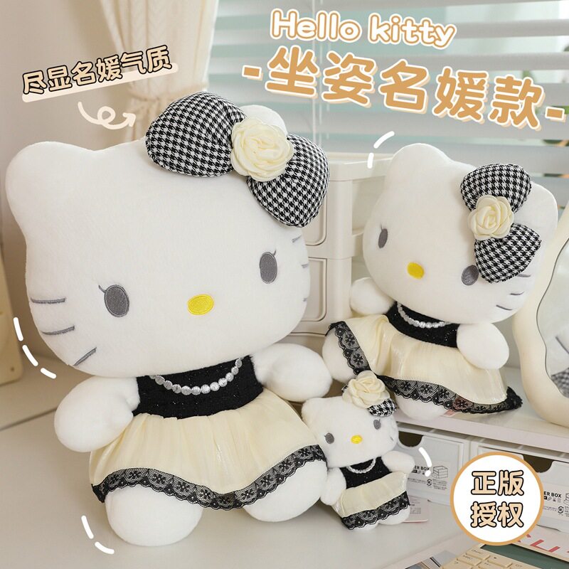 尚绒坊正版Hellokitty坐姿名媛款花朵公仔挂件玩偶包包钥匙扣玩具图片