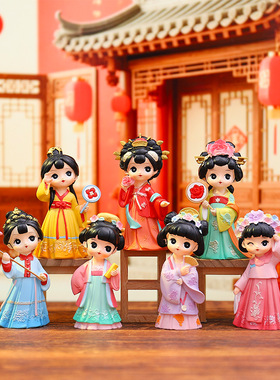 创意新款古风少女系列年锦华章小摆件家居装饰品国潮文创礼品批发