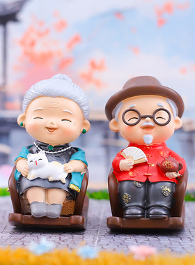 岁岁常相见摇椅摆件老头老太家居柜子装饰品长辈生日送礼一件批发