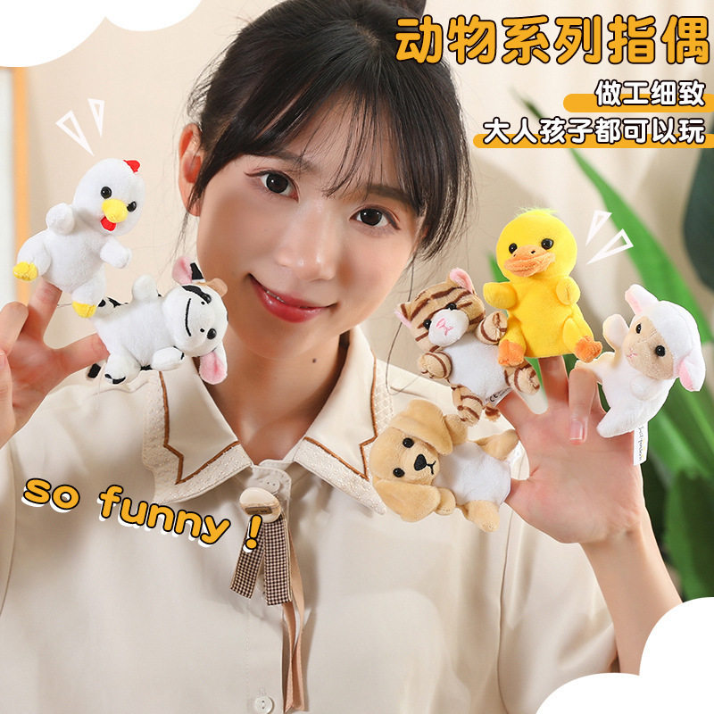 动物系列手指偶幼儿园教具玩偶指偶公仔手偶宝宝蒙氏早教布偶玩具图片