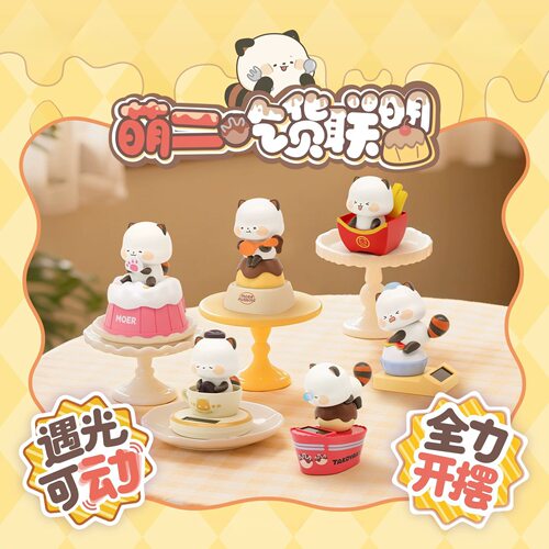 卡通桌面摆件光动盲盒系列萌二弹潮流玩具创意玩偶手办批发