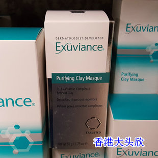 果酸深层洁净更生面膜50ml Exuviance爱诗妍 深层清洁去黑头粉刺