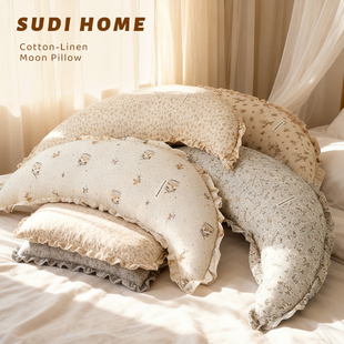 2025新款棉麻月亮枕卧室复古花边孕妇枕夹腿长抱枕床上护腰月牙枕