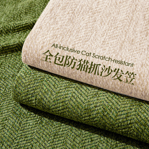 雪尼尔沙发套罩全包防滑懒人弹力套四季通用2026新款可定制沙发笠