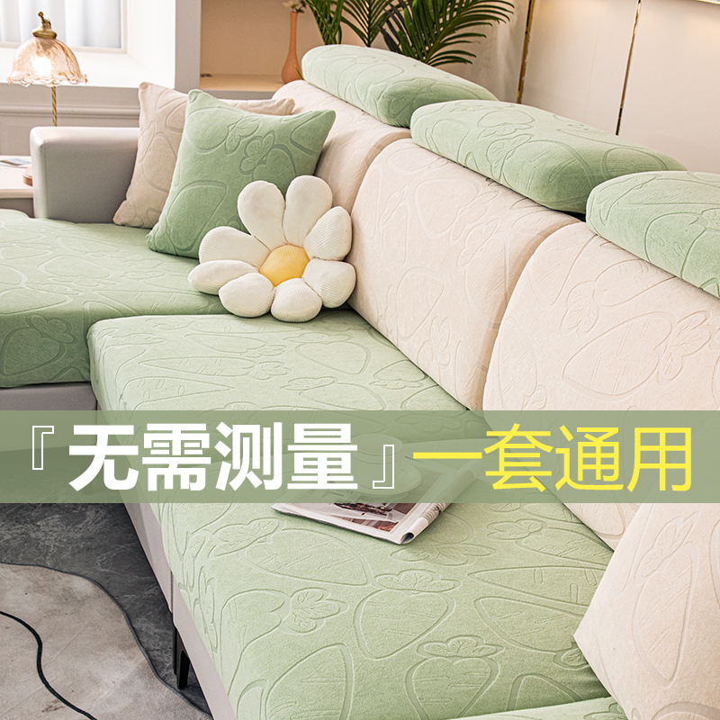 提花沙发套罩万能简约现代弹力