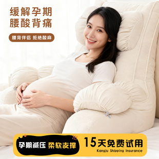 床头软包护腰靠垫2025新款 卧室床上孕妇支撑靠枕客厅沙发护颈靠背