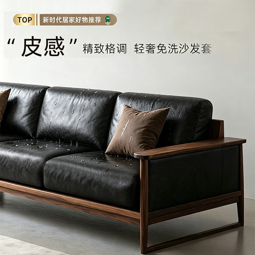 防猫抓防水隔尿全包弹力沙发套
