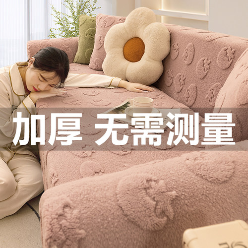 秋冬沙发套罩万能一体式
